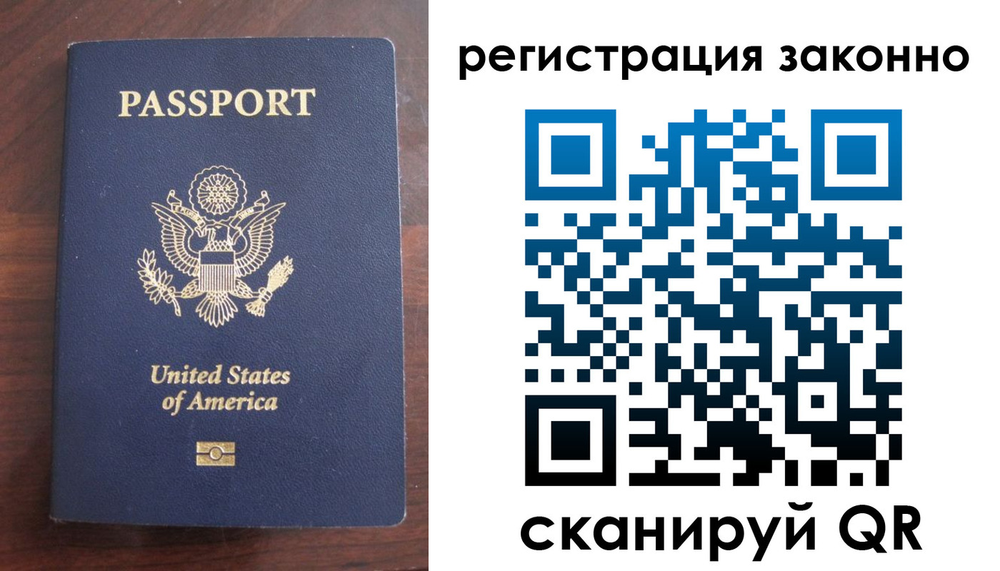 пропишу в квартире в Кусе